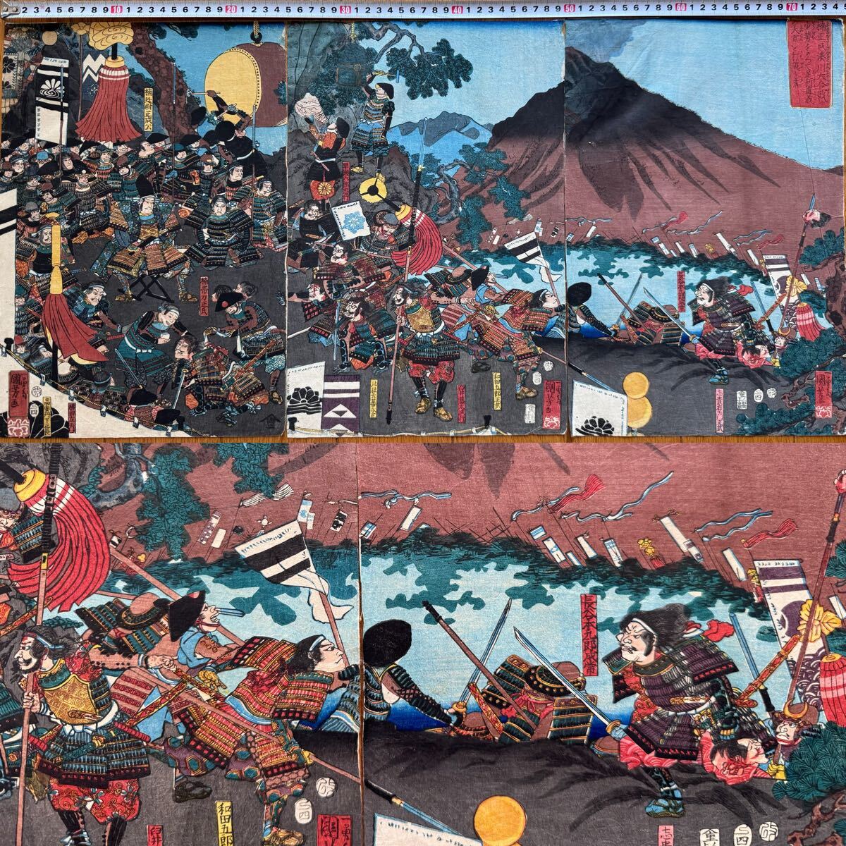 【真作】本物浮世絵木版画 歌川国芳「楠正成湊川大合戦に勢をのって足利直義軍を打破る図」江戸期 戦争絵 武者絵 三枚続 大判 保存良い拍卖