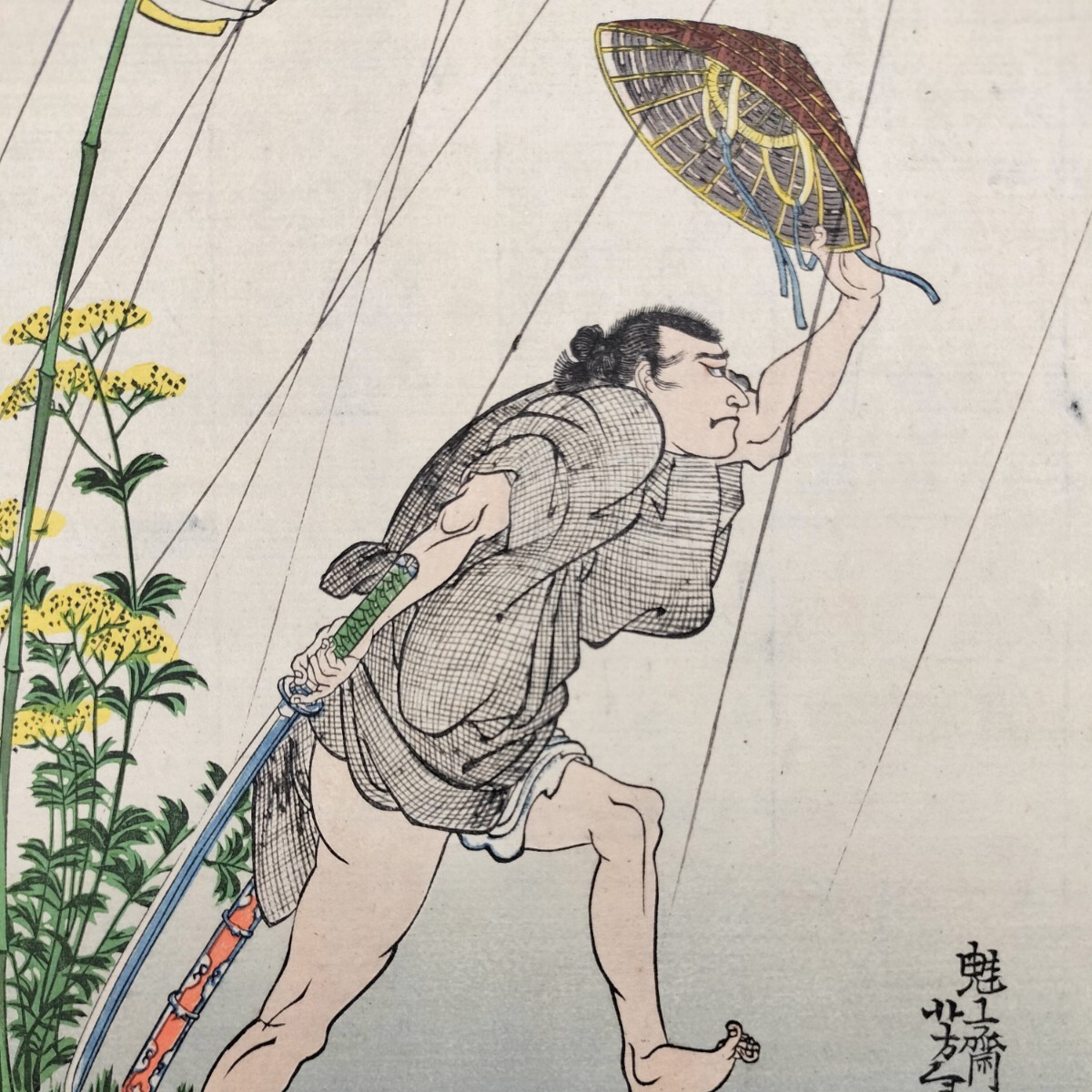 明治期/真作 月岡芳年「近世侠義伝 風窓半治」本物浮世絵木版画 武者絵 錦絵 中判 保存良い拍卖