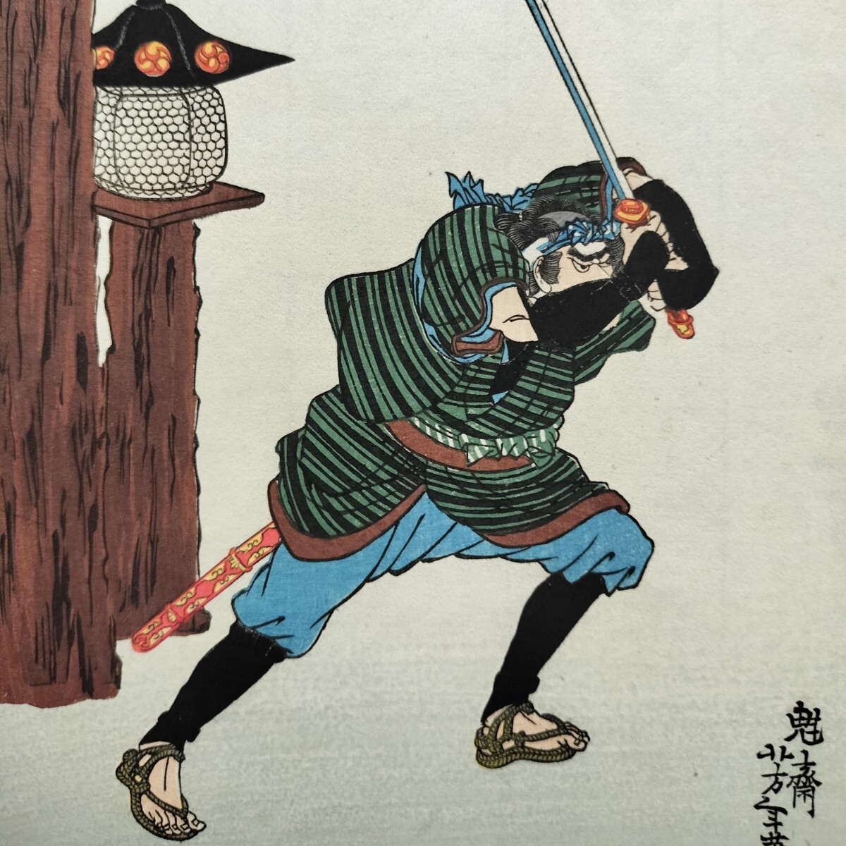 明治期/真作 月岡芳年「近世侠義伝 蛇柳松五郎」本物浮世絵木版画 武者絵 錦絵 中判 保存良い拍卖