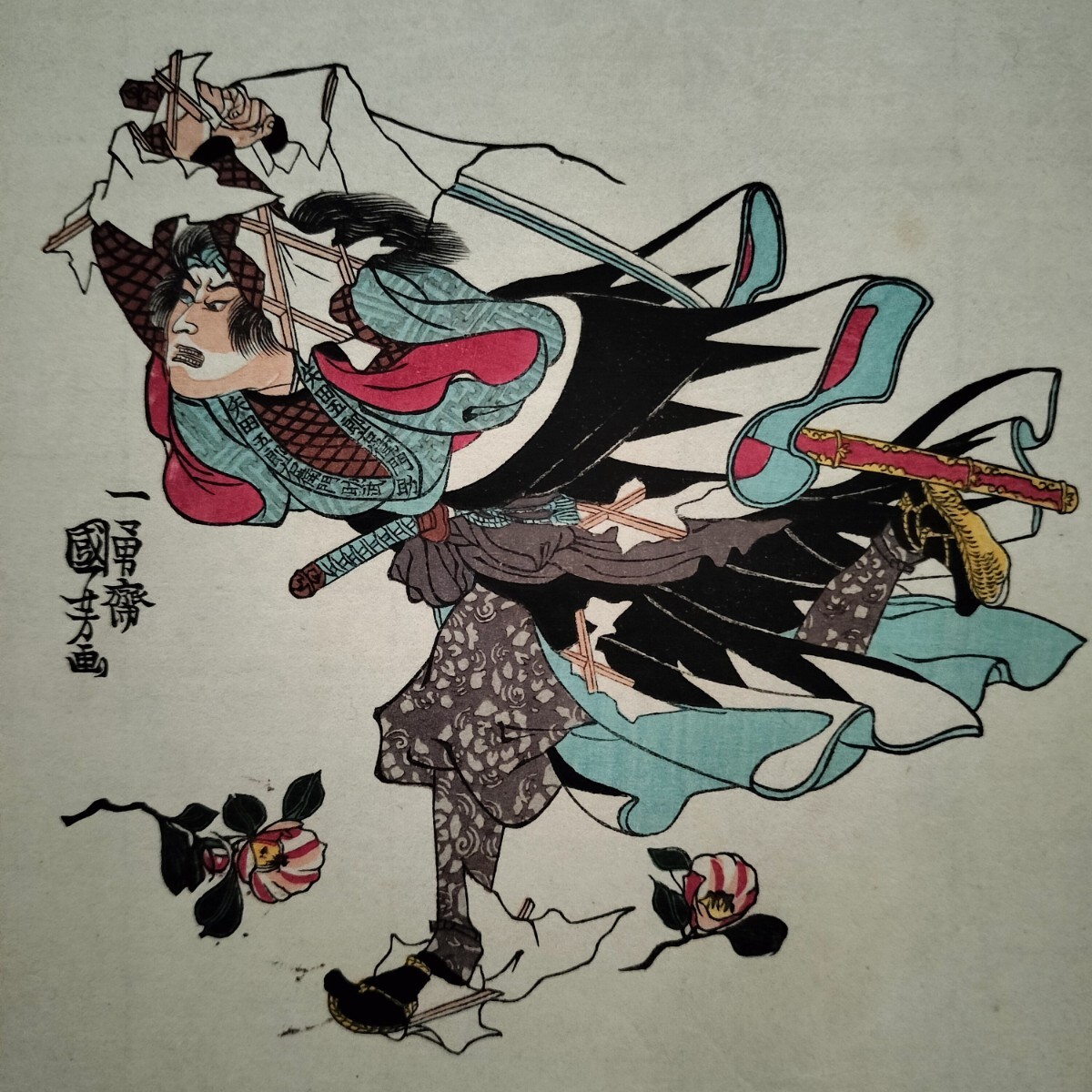 江戸期/真作 歌川国芳「誠忠義士伝 矢多五郎右衛門祐武」本物浮世絵木版画 武者絵 錦絵 中判 保存良い拍卖