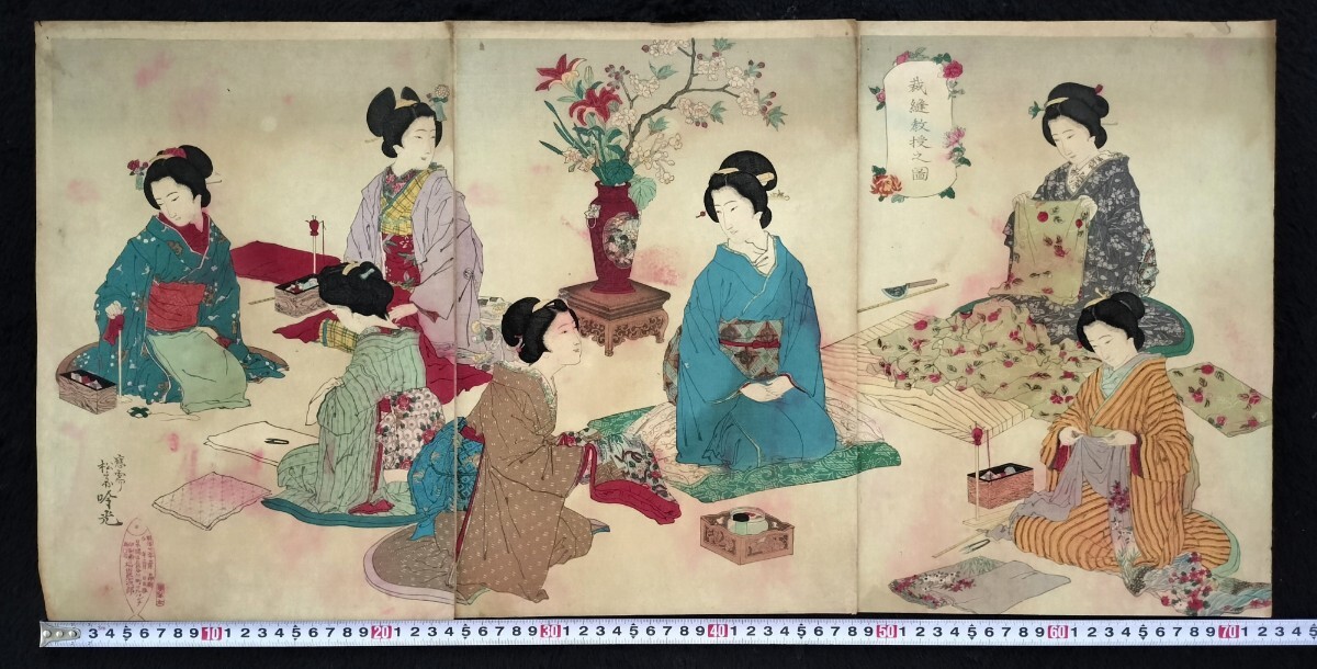 明治期/真作 安達吟光「高楼迎客 煎茶之図」本物浮世絵木版画 美人画 錦絵 大判 三枚続き 裏打ち拍卖