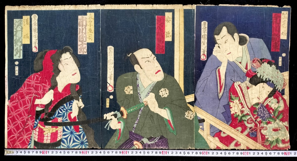 明治期/真作 豊原国周「日高川紀国名所」本物浮世絵木版画 歌舞伎絵 役者絵 芝居絵 錦絵 大判 裏打ち 三枚続き拍卖