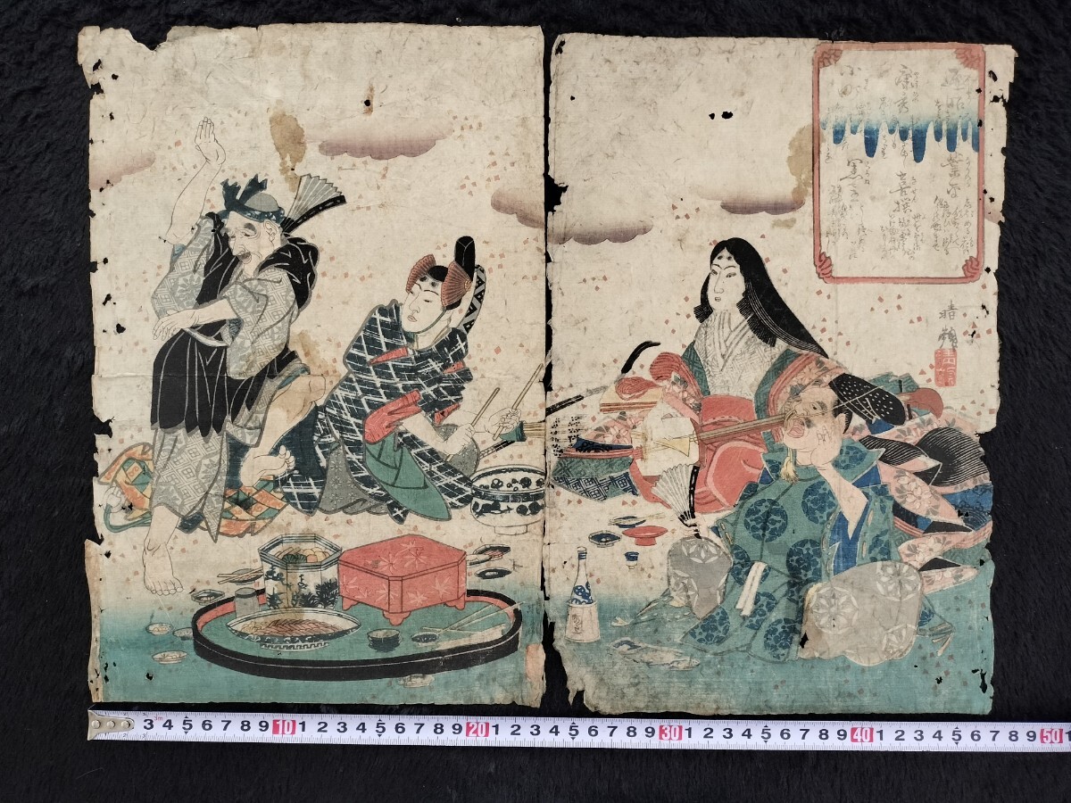 江戸期/真作 晴嶺「六歌仙酒宴の図」本物浮世絵木版画 風俗絵 錦絵 大判 二枚続き 裏打ち拍卖