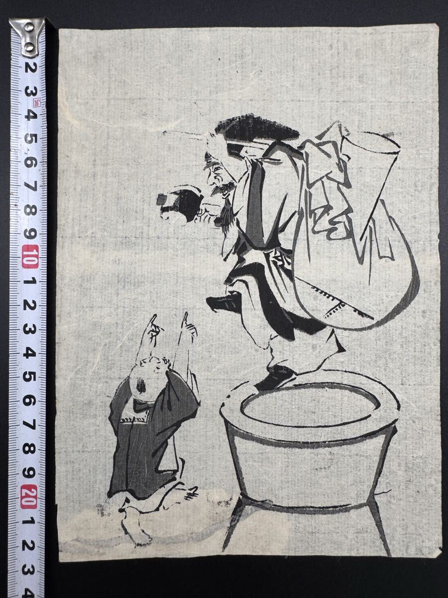 【真作】本物浮世絵木版画 菱川柳谷「子供」江戸期 錦絵 中判 保存良い拍卖