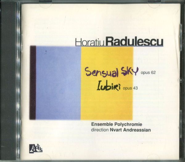 Horatiu Radulescu Sensual Sky Iubiri ホラチウ・ラドゥレスク ルーマニア 現代音楽 スペクトル楽派 検 Giacinto Scelsi Iancu Dumitrescu拍卖