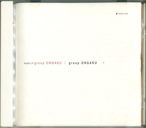 グループ音楽 group ONGAKU 小杉武久 刀根康尚 水野修孝 塩見允枝子 戸島美喜夫 淡野弓子 Fluxus フルクサス 集団即興 Free Improvisation拍卖