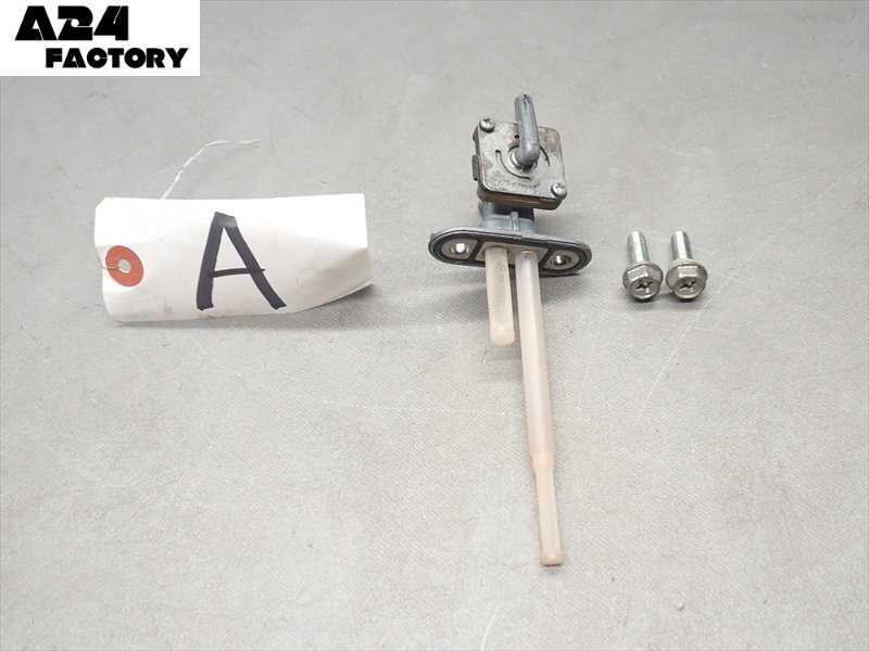 A1R7-0919 カワサキ KSR110 A 燃料コック フューエルコック 純正品 【KL110A-001~ 20036年式 動画有】拍卖