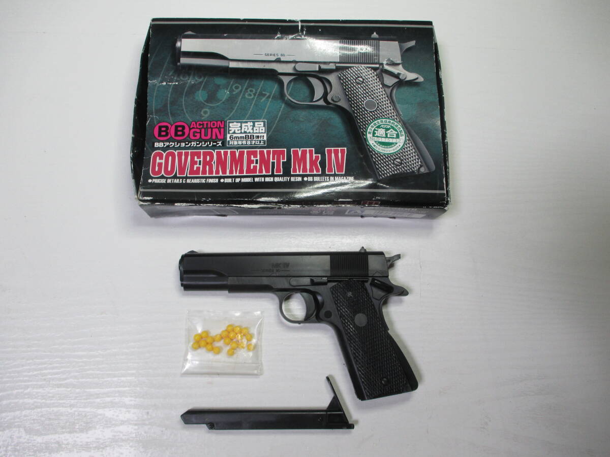 ★昭和レトロ☆おもちゃ駄菓子屋玩具★使用感少★アオシマ文化教材社★GOVERNMENT MKⅣ★8歳以上お子様に贈り物を★レターパックで★9-1★拍卖