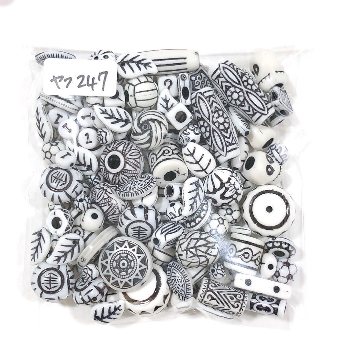 アクリルビーズセットNo.247 チョークホワイト拍卖