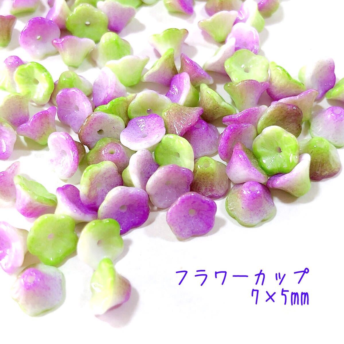 フラワーカップ 5×7mm28個 チェコビーズ pg拍卖