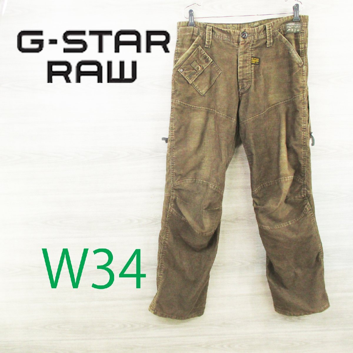 秋冬●ジースターロウ<ビッグサイズ 立体裁断パンツ>MP2134s拍卖