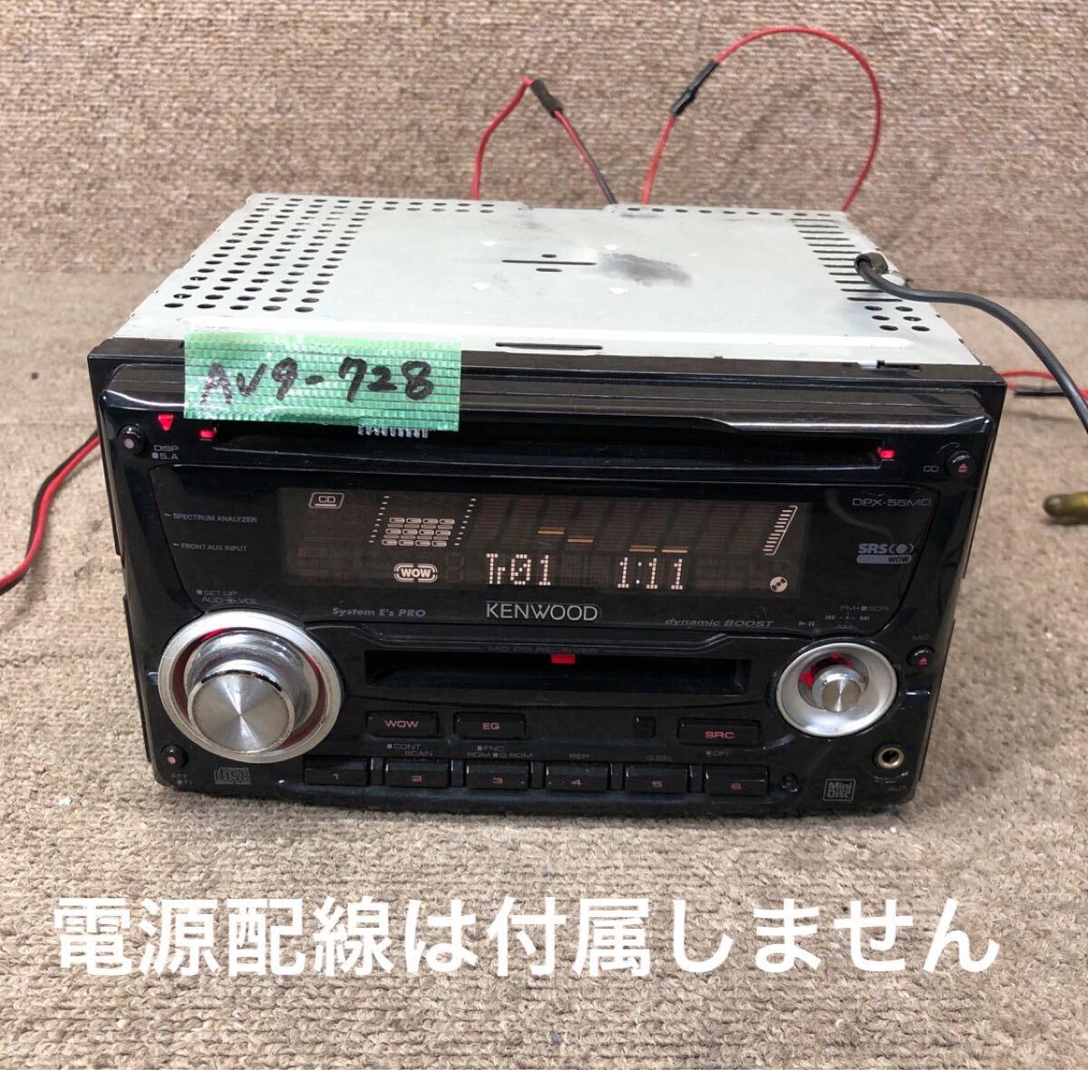 AV9-728 激安 カーステレオ KENWOOD DPX-55MD 70600300 CD FM/AM AUX プレーヤー オーディオ 本体のみ 簡易動作確認済み 中古現状品拍卖