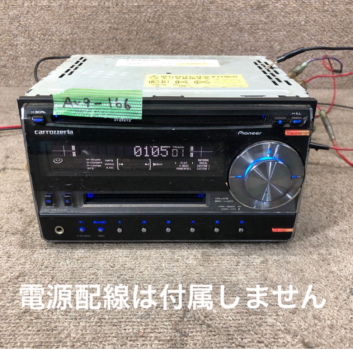 AV9-166 激安 カーステレオ Carrozzeria Pioneer FH-P530MD-B CD FM/AM プレーヤー オーディオ 本体のみ 簡易動作確認済み 中古現状品拍卖