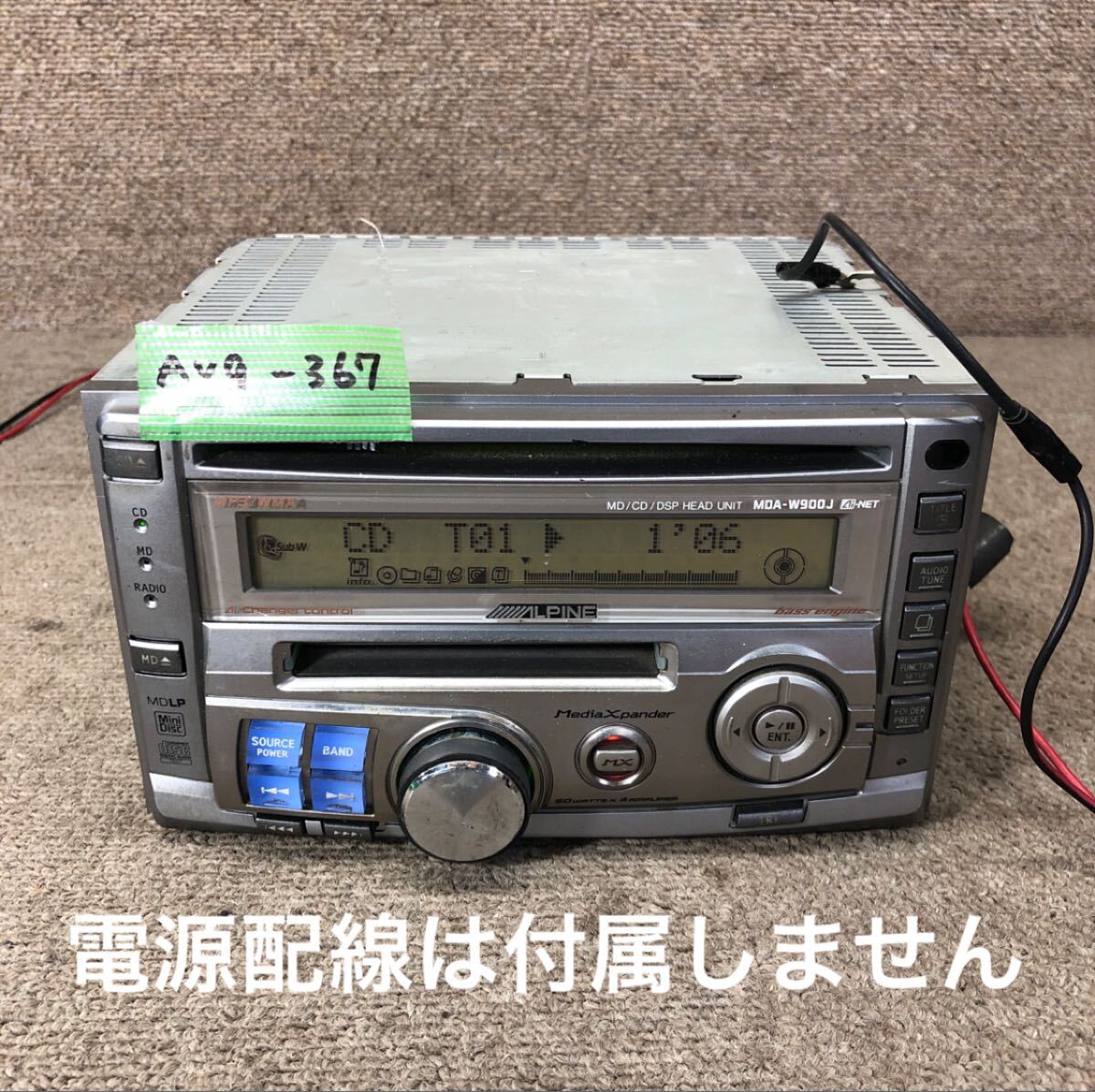 AV9-367 激安 カーステレオ ALPINE MDA-W900J S30417593 CD FM/AM プレーヤー オーディオ 本体のみ 簡易動作確認済み 中古現状品拍卖