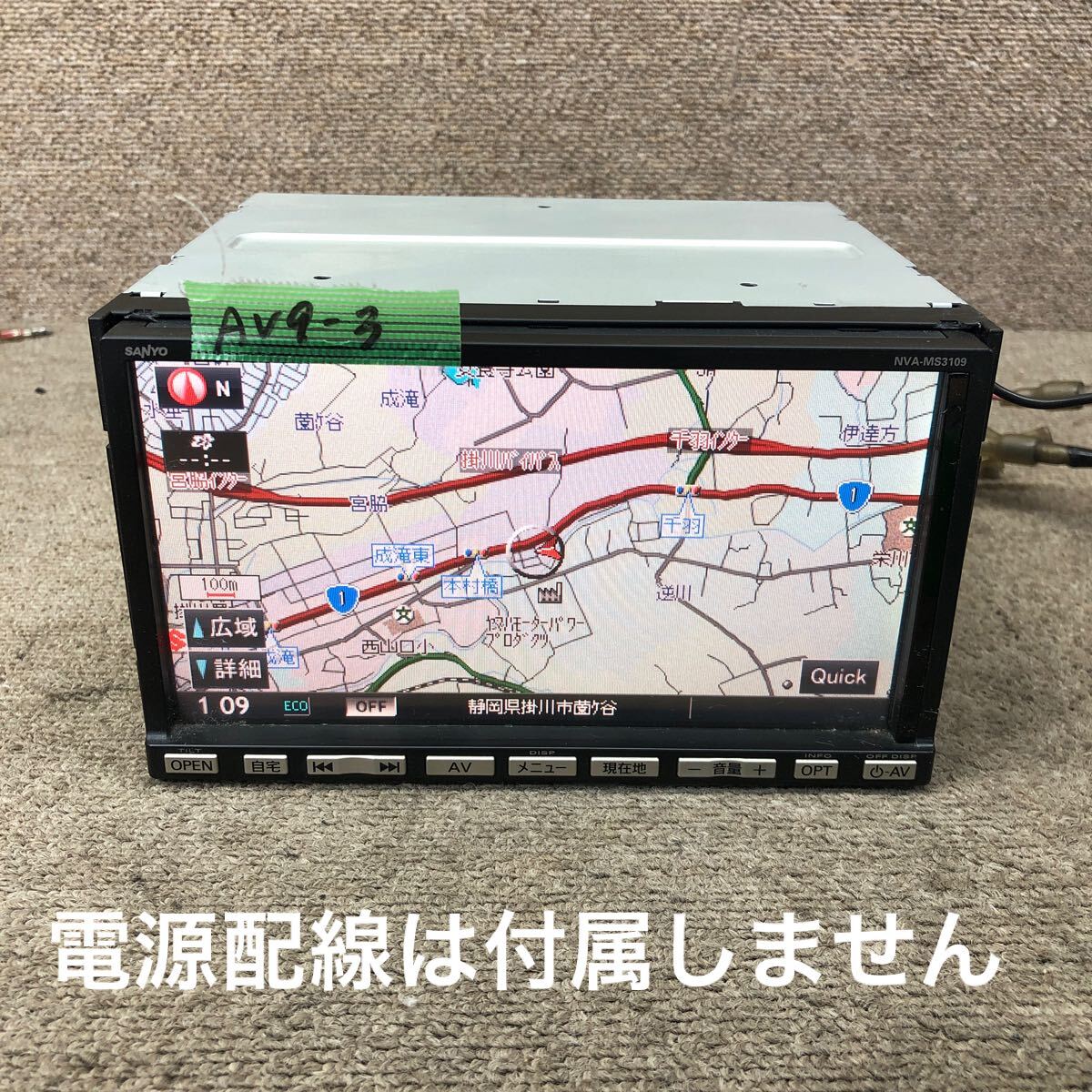AV9-3 激安 カーナビ SANYO NVA-MS3109 99000-79W63 0E008193 メモリーナビ CD 本体のみ 簡易動作確認済み 中古現状品拍卖