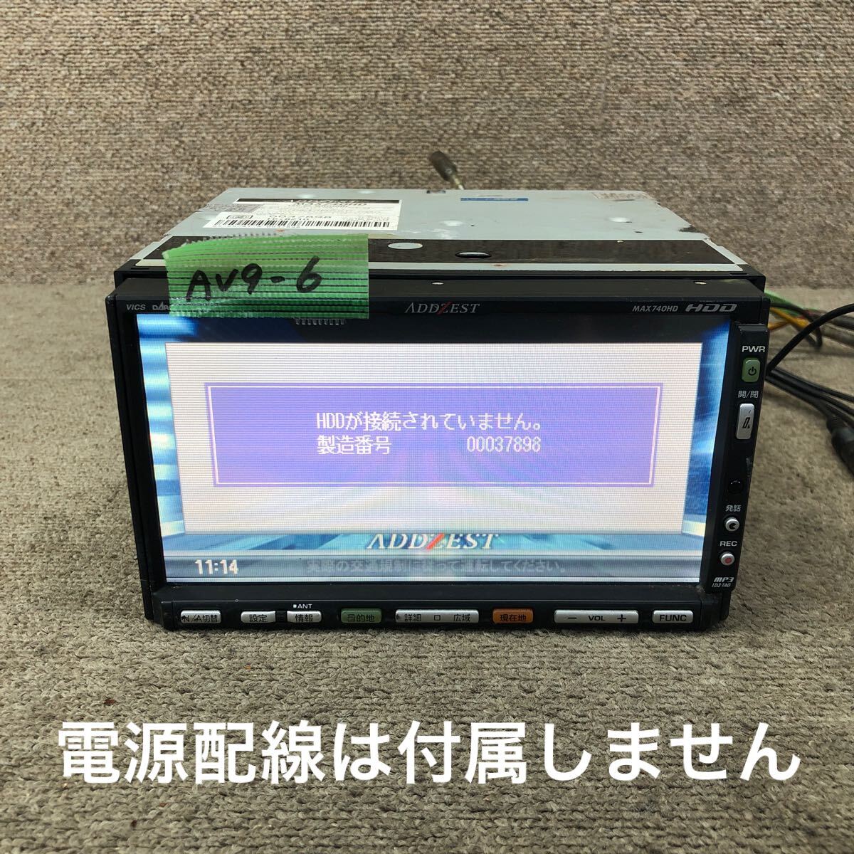 AV9-6 激安 カーナビ ADDZEST MAX740HD 0037898 HDDナビ CD DVD 本体のみ 簡易動作確認済み HDD欠品 中古現状品拍卖