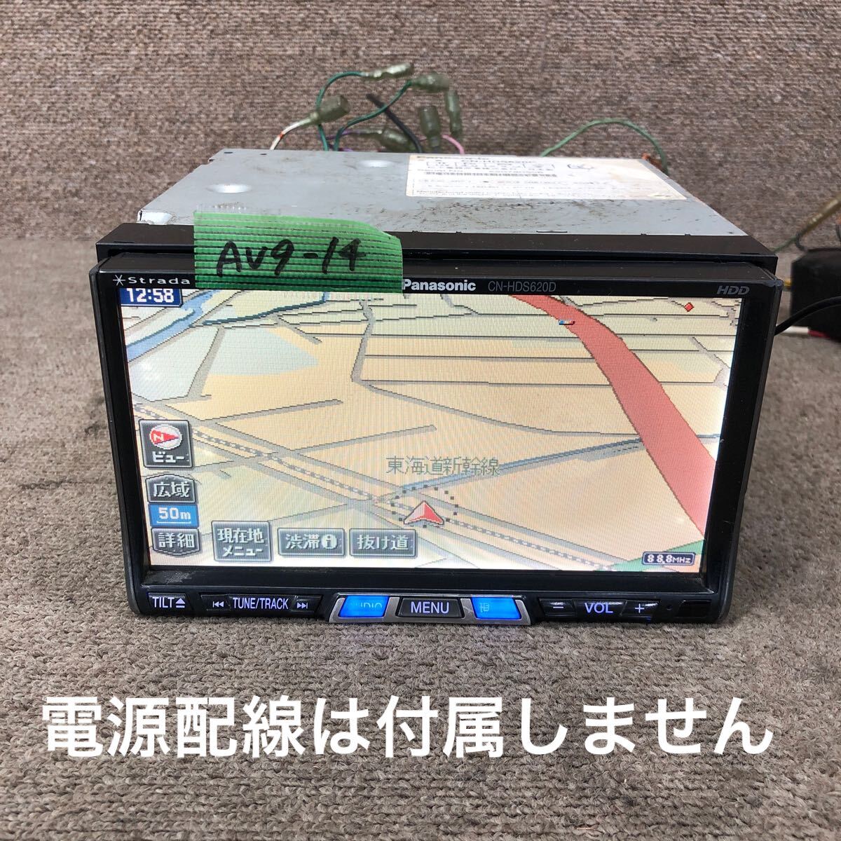 AV9-14 激安 カーナビ Panasonic Strada CN-HDS620D 520780506 HDDナビ CD DVD 本体のみ 簡易動作確認済み 中古現状品拍卖