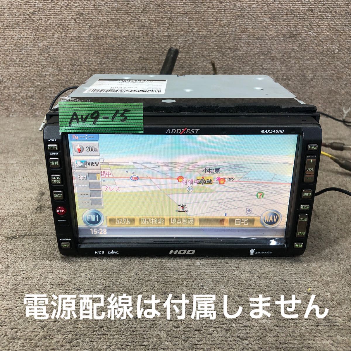 AV9-15 激安 カーナビ ADDZEST MAX540HD QX-6575T-A 0037703 HDDナビ CD 本体のみ 簡易動作確認済み 中古現状品拍卖