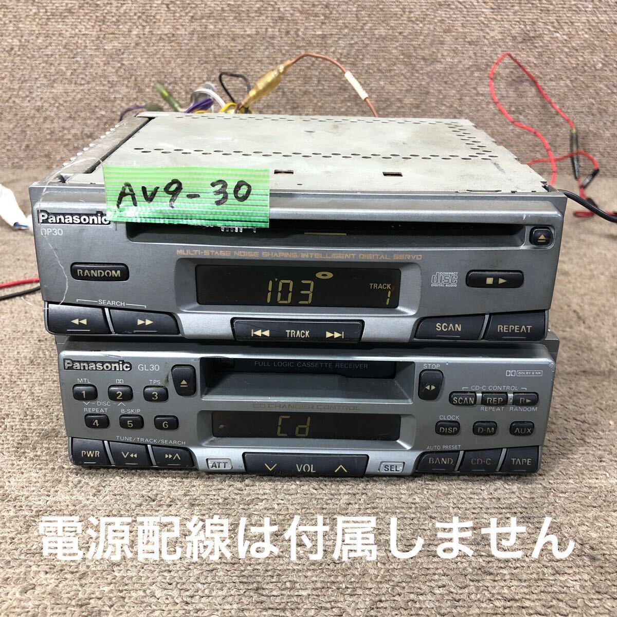 AV9-30 激安 カーステレオ Panasonic CX-DP30D CQ-GL30D 12927 CDプレーヤー カセットデッキ FM/AM 本体のみ 簡易動作確認済み 中古現状品拍卖