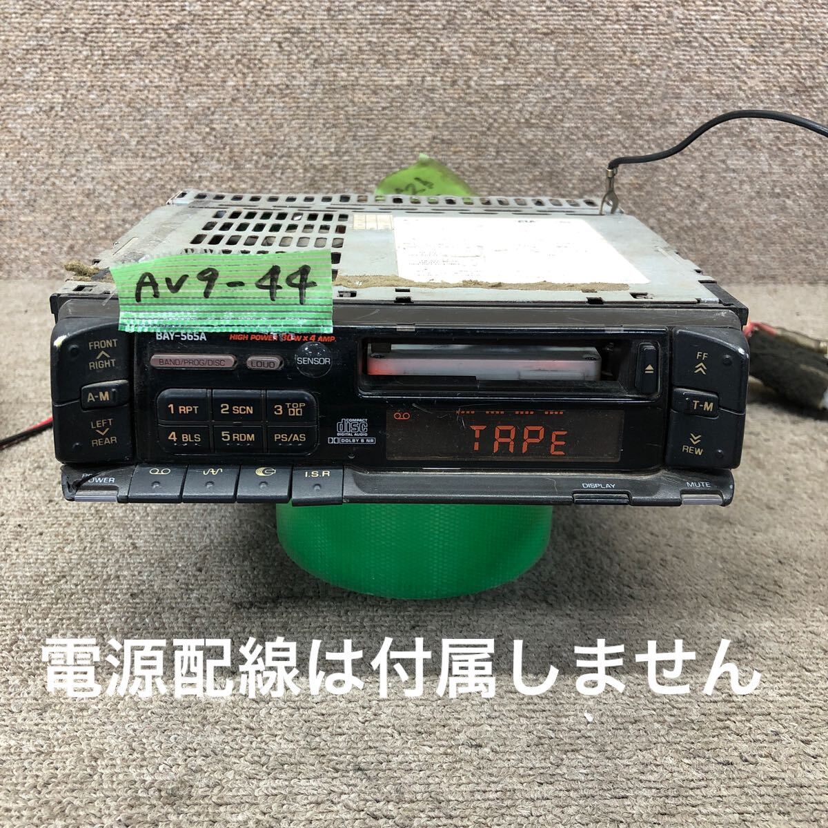 AV9-44 激安 カーステレオ ADDZEST BAY-565A カセットデッキ FM/AM オーディオ 本体のみ 簡易動作確認済み 中古現状品拍卖