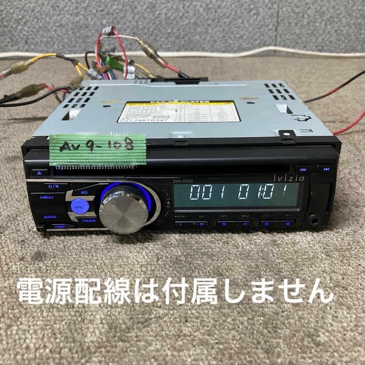 AV9-108 激安 カーステレオ Ivizia SKK-CD03 NH4818347 FM/AM CDプレーヤー USB 本体のみ 簡易動作確認済み 中古現状品拍卖