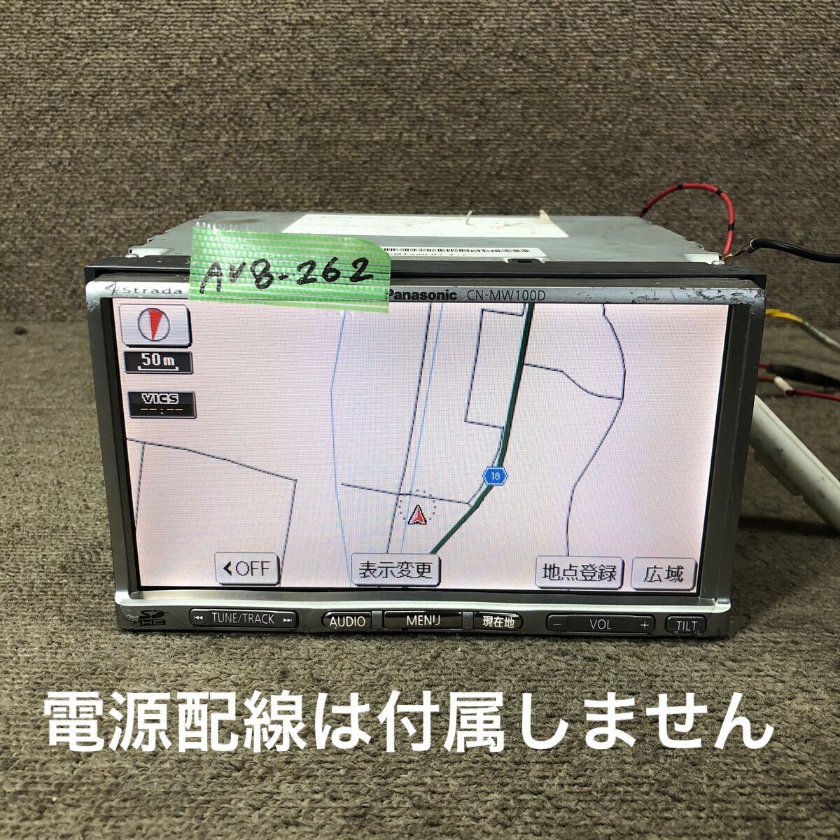 AV8-262 激安 カーナビ Panasonic Strada CN-MW100D メモリーナビ CD DVD 本体のみ 簡易動作確認済み 中古現状品拍卖