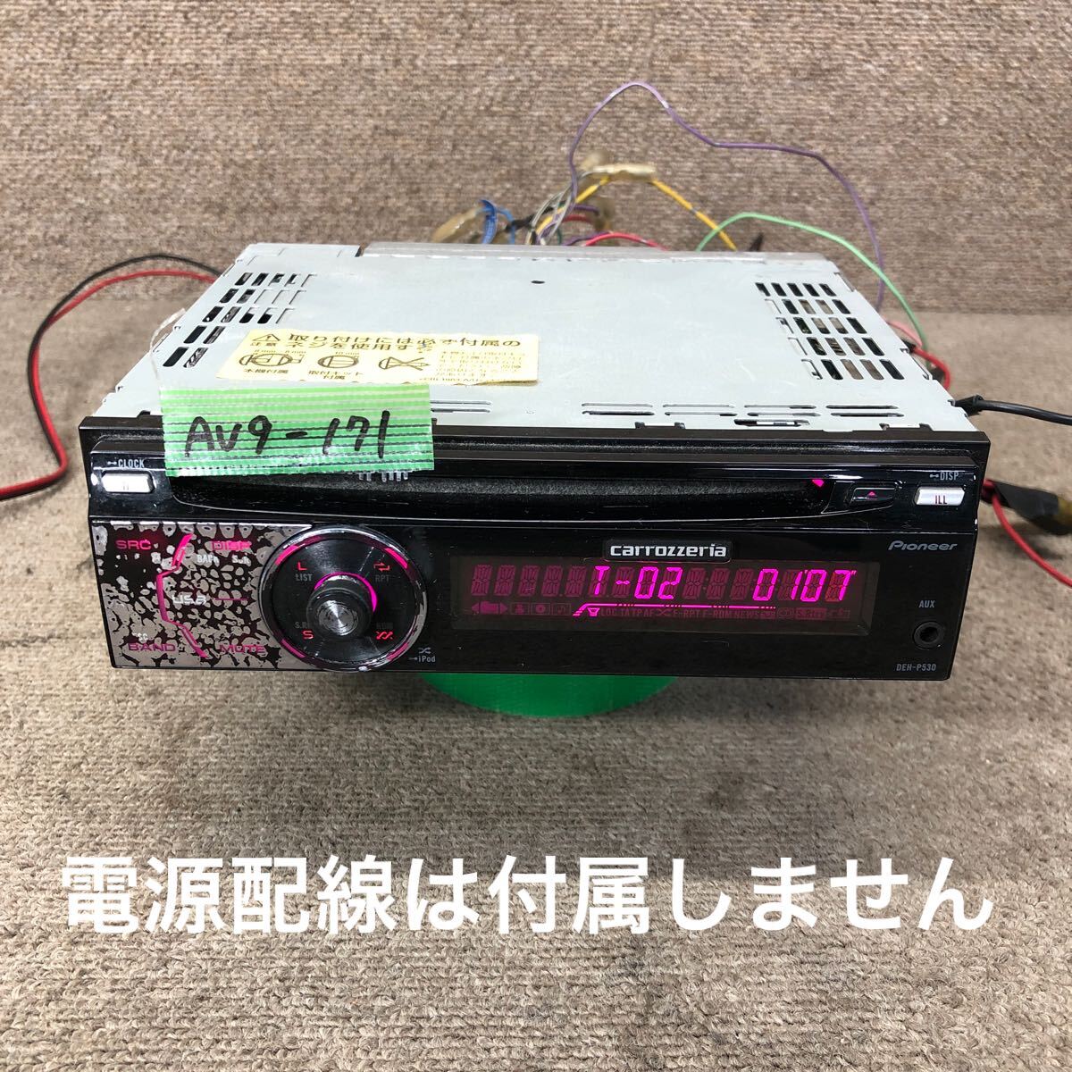 AV9-171 激安 カーステレオ Carrozzeria Pioneer DEH-P530 CDプレーヤー FM/AM オーディオ 本体のみ 簡易動作確認済み 中古現状品拍卖