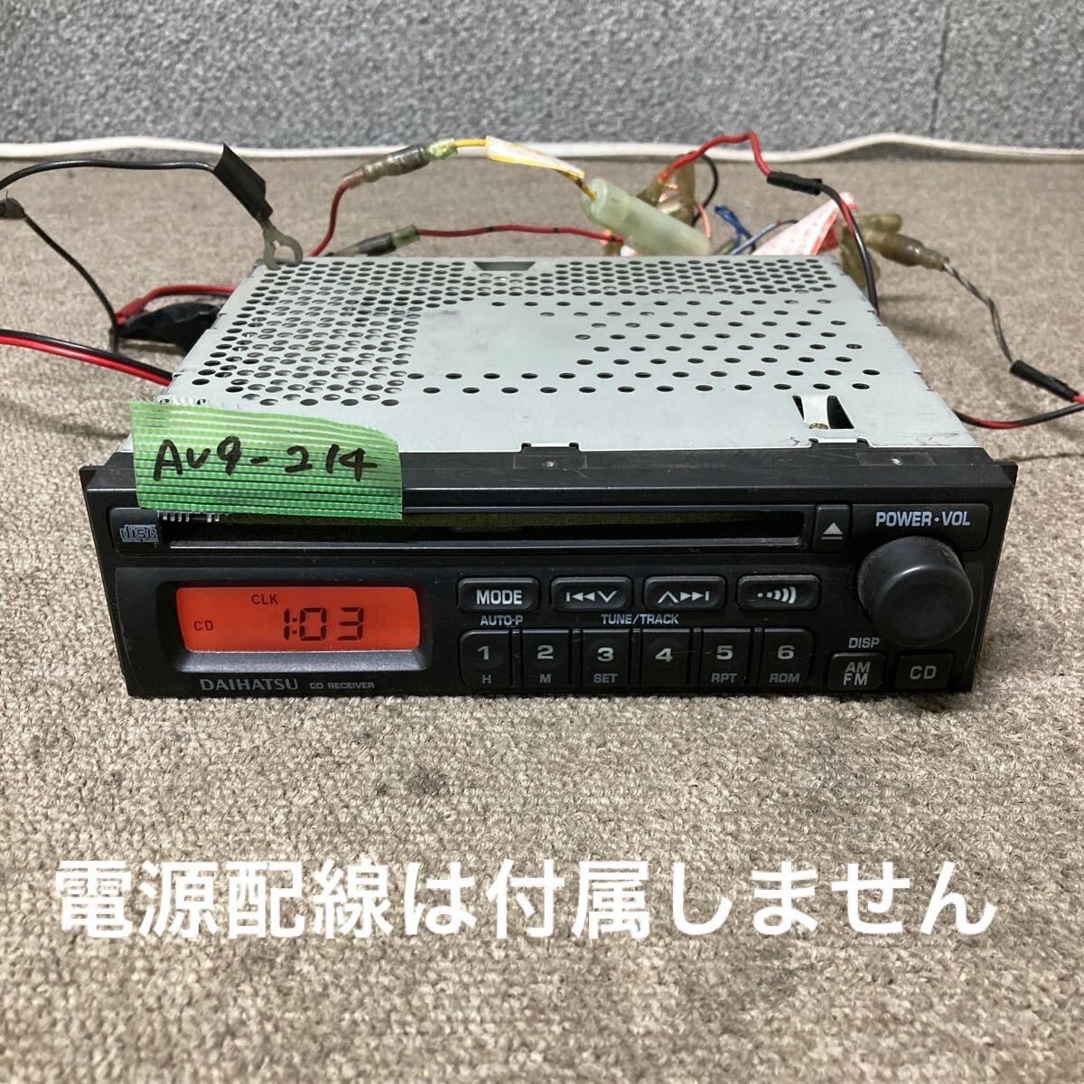 AV9-214 激安 カーステレオ DAIHATSU 86180-B2070 140244586B CDプレーヤー FM/AM オーディオ 本体のみ 簡易動作確認済み 中古現状品拍卖