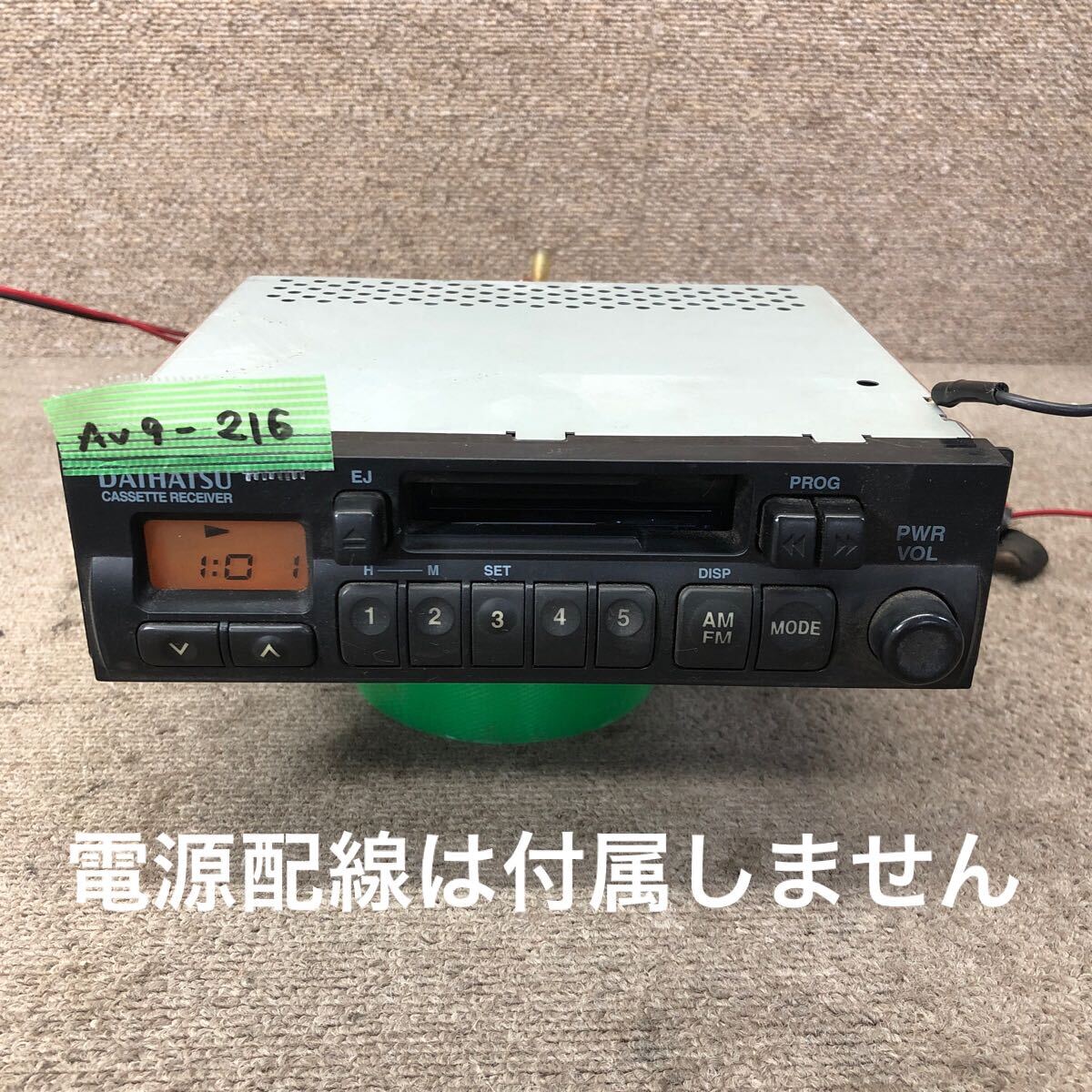 AV9-216 激安 カーステレオ DAIHATSU 86120-B5020 503046729 カセットデッキ FM/AM オーディオ 本体のみ 簡易動作確認済み 中古現状品拍卖