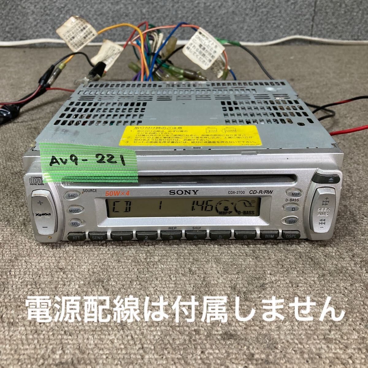 AV9-221 激安 カーステレオ SONY CDX-2700 3530359 CDプレーヤー FM/AM オーディオ 本体のみ 簡易動作確認済み 中古現状品拍卖