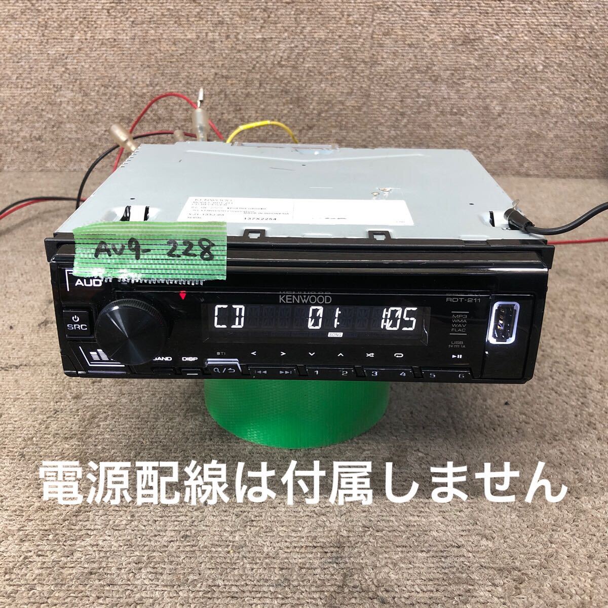 AV9-228 激安 カーステレオ KENWOOD RDT-211 137X2254 CDプレーヤー FM/AM USB AUX オーディオ 本体のみ 簡易動作確認済み 中古現状品拍卖