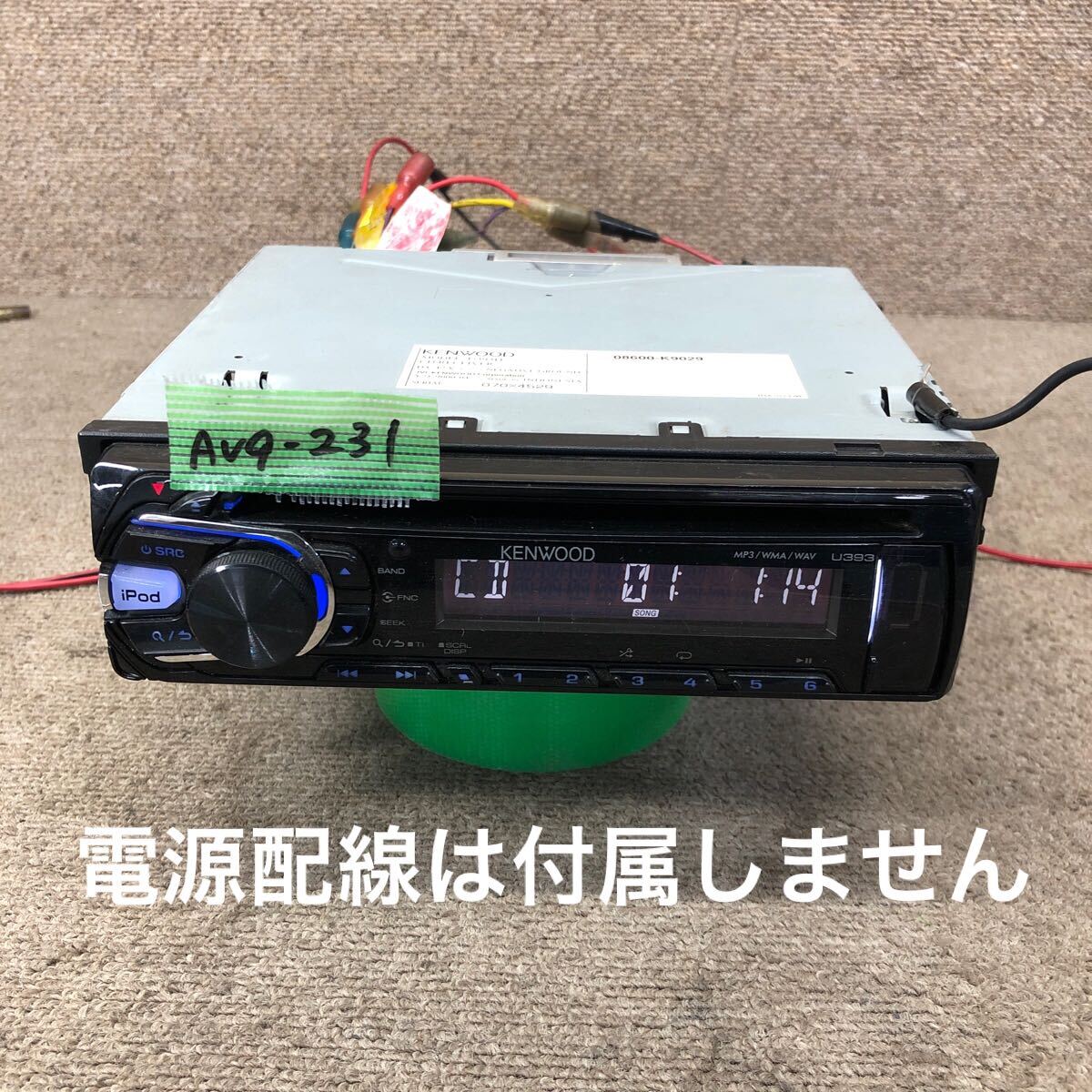 AV9-231 激安 カーステレオ KENWOOD U393D 08600-K9029 070X4529 CDプレーヤー FM/AM USB AUX 本体のみ 簡易動作確認済み 中古現状品拍卖