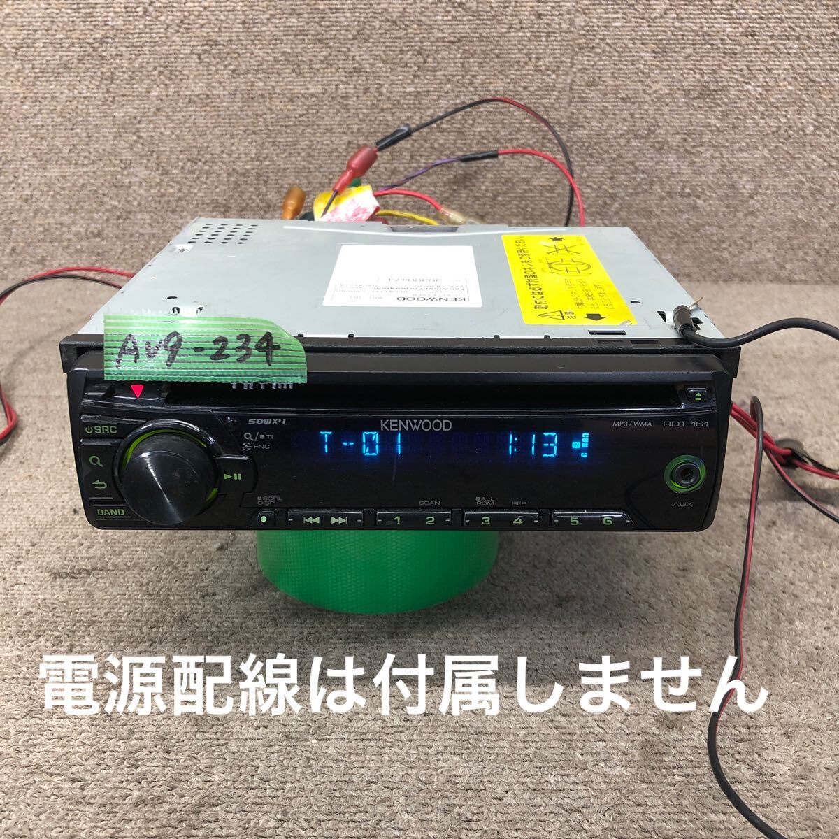 AV9-234 激安 カーステレオ KENWOOD RDT-161 30300474 CDプレーヤー FM/AM AUX オーディオ 本体のみ 簡易動作確認済み 中古現状品拍卖