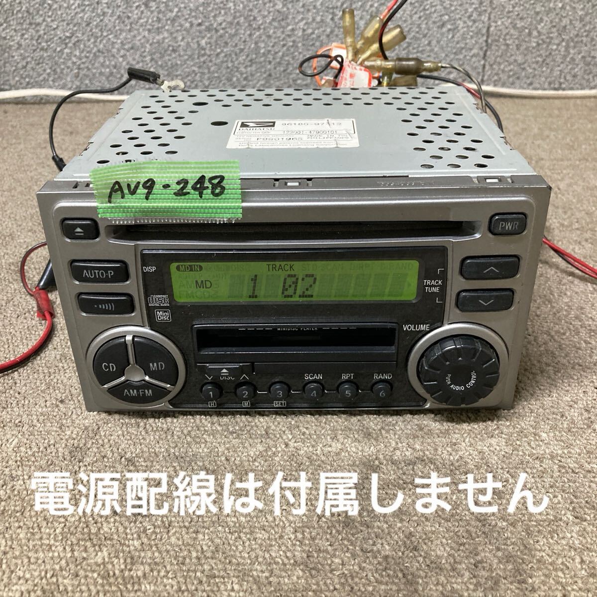 AV9-248 激安 カーステレオ DAIHATSU 86180-97212 122001-47900101 FM/AM MD プレーヤー 本体のみ 簡易動作確認済み 中古現状品拍卖