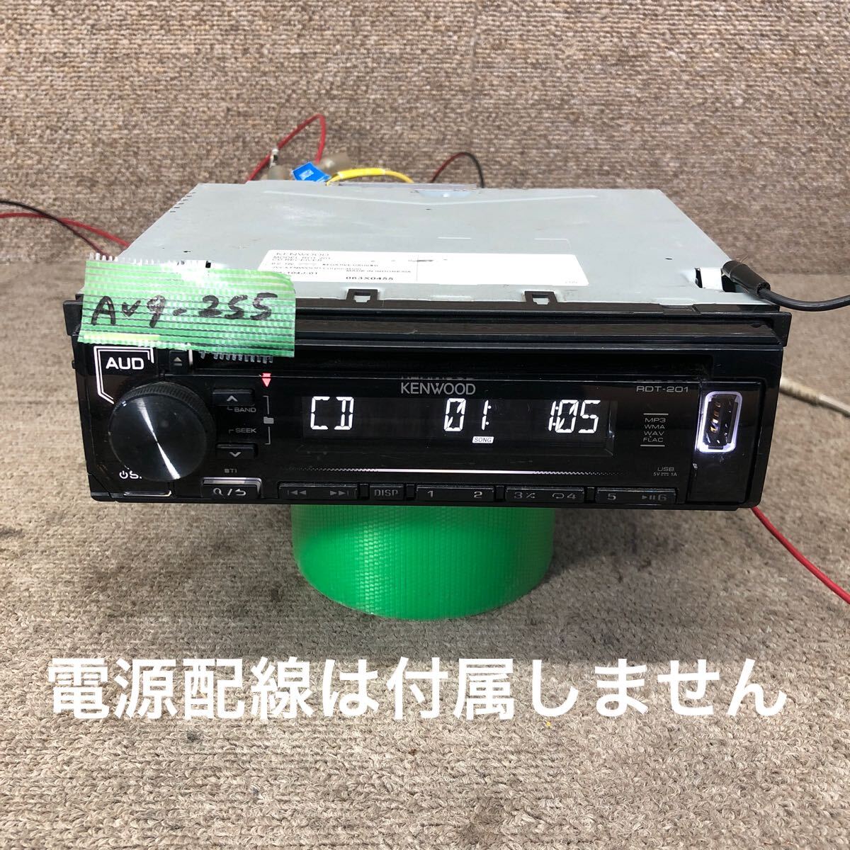 AV9-255 激安 カーステレオ KENWOOD RDT-201 063X0455 CDプレーヤー FM/AM USB AUX オーディオ 本体のみ 簡易動作確認済み 中古現状品拍卖
