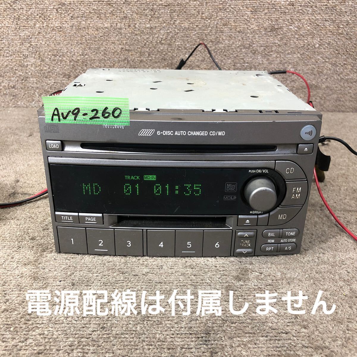 AV9-260 激安 カーステレオ SUBARU clarion PF-4090B-D 6CDチェンジャー MD FM/AM プレーヤー 本体のみ 簡易動作確認済み 中古現状品拍卖