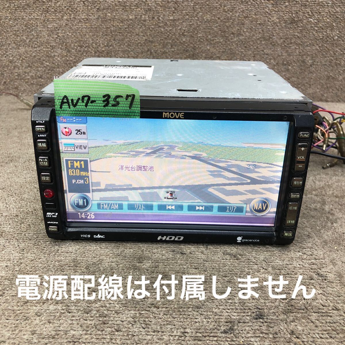 AV7-357 激安 カーナビ ADDZEST MAX735HD 0025006 HDDナビ CD DVD 本体のみ 簡易動作確認済み 中古現状品拍卖