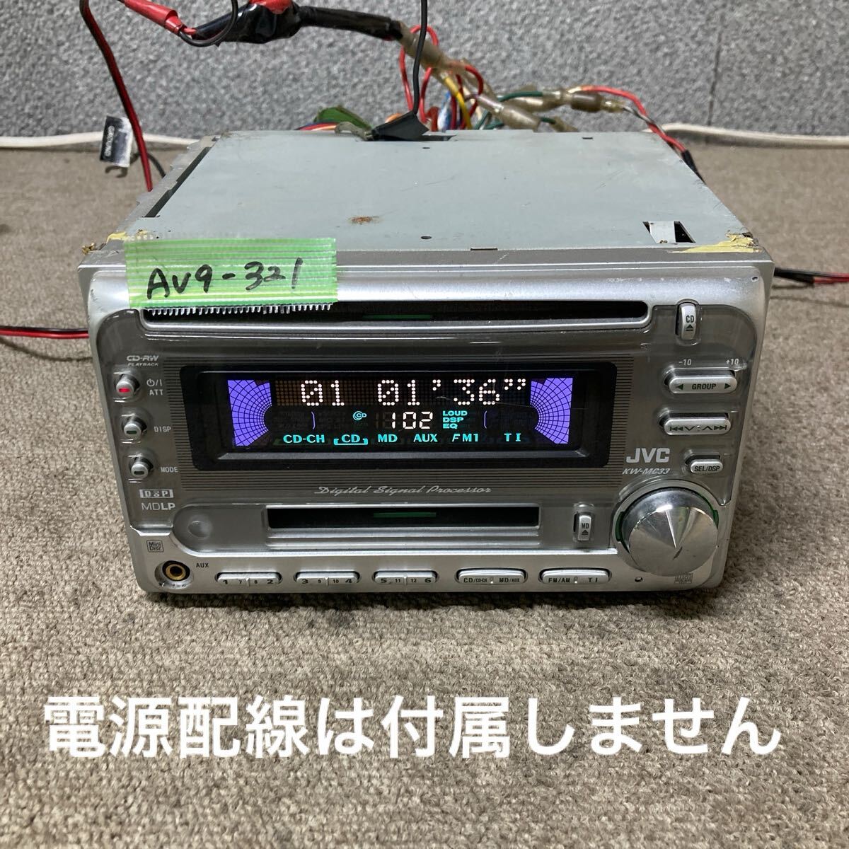 AV9-321 激安 カーステレオ JVC KW-MC33 159Q1300 FM/AM CD プレーヤー 本体のみ 簡易動作確認済み 中古現状品拍卖