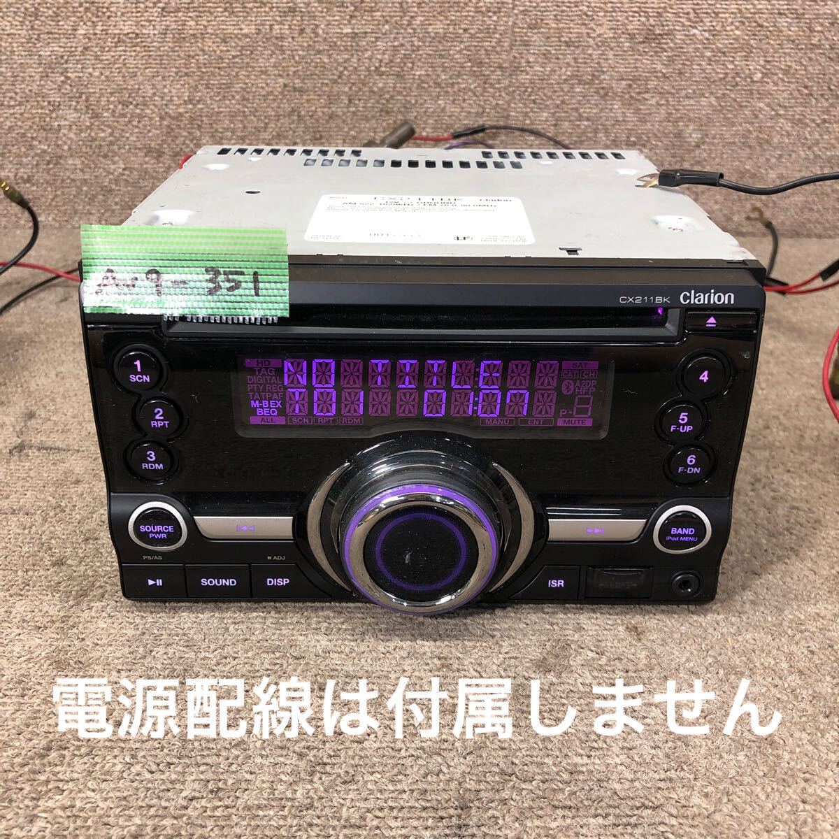 AV9-351 激安 カーステレオ clarion CX211BK PA-3431A 0017553 CDプレーヤー USB AUX FM/AM 本体のみ 簡易動作確認済み 中古現状品拍卖
