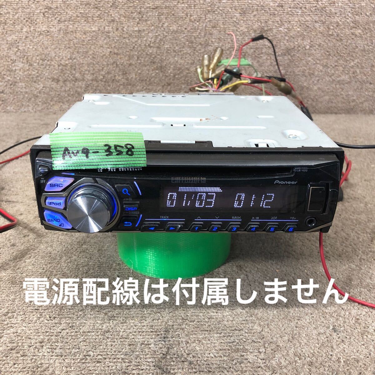 AV9-358 激安 カーステレオ Carrozzeria Pioneer DEH-490 CDプレーヤー USB AUX FM/AM オーディオ 本体のみ 簡易動作確認済み 中古現状品拍卖