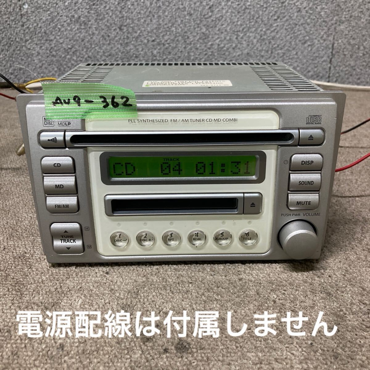 AV9-362 激安 カーステレオ SUZUKI clarion PS-4079E-A 39101-75H20 0143690 CD FM/AM プレーヤー 本体のみ 簡易動作確認済み 中古現状品拍卖