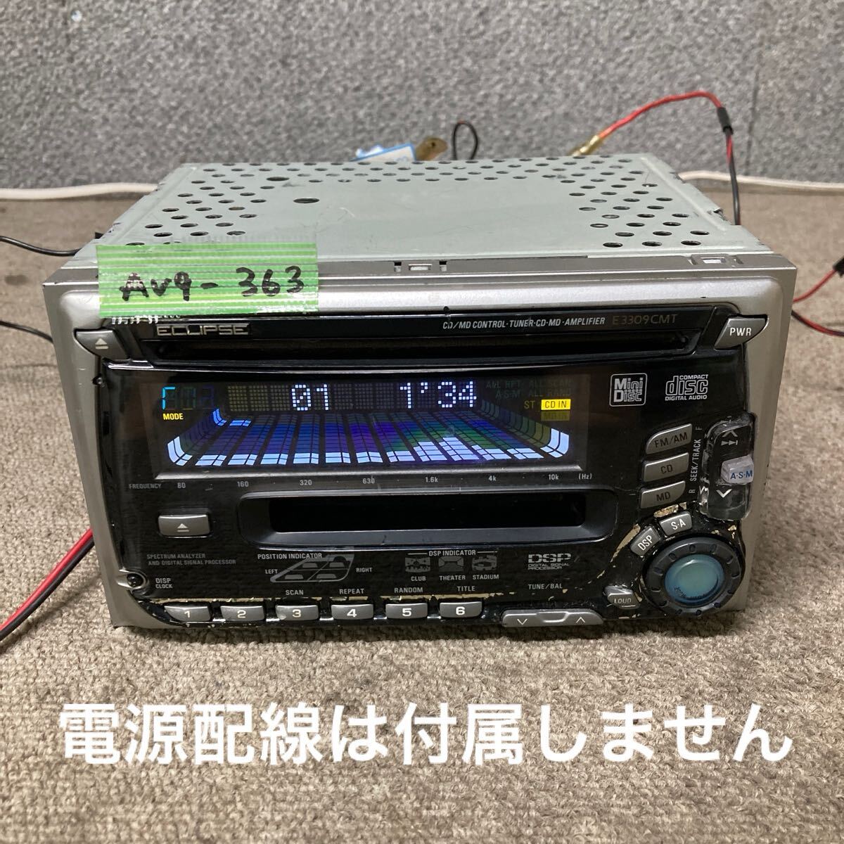 AV9-363 激安 カーステレオ ECLIPSE E3309CMT 122001-21700141 17900675 FM/AM CD プレーヤー 本体のみ 簡易動作確認済み 中古現状品拍卖