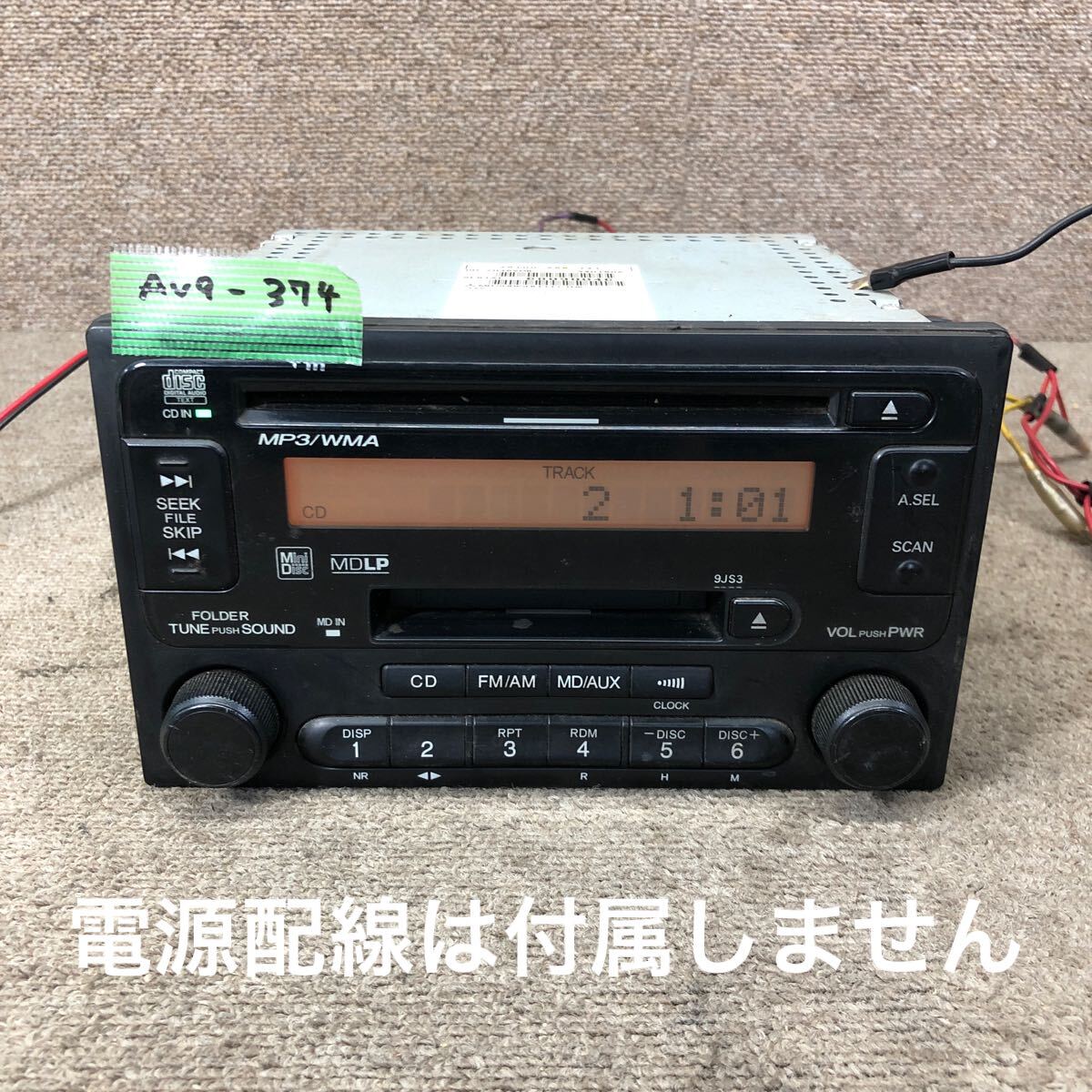 AV9-374 激安 カーステレオ HONDA 39100-S8R-J41 三菱 DM-2HJ6VMB 34U180A CD MD 本体のみ 簡易動作確認済み 中古現状品拍卖