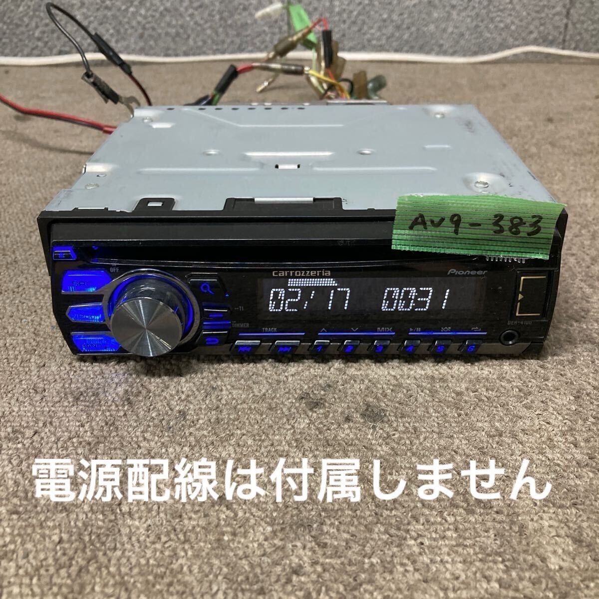 AV9-383 激安 カーステレオ Carrozzeria Pioneer DEH-4100 OAUM015366JP CDプレーヤー USB FM/AM 本体のみ 簡易動作確認済み 中古現状品拍卖