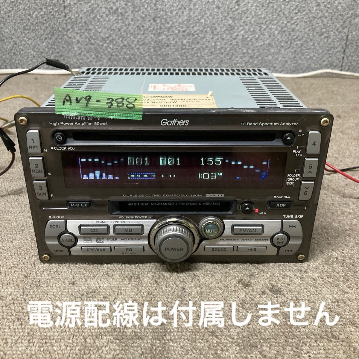 AV9-388 激安 カーステレオ HONDA Gathers WX-250M 08A00-2G0-250A PH-4087L-A FM/AM MD プレーヤー 本体のみ 簡易動作確認済み 中古現状品拍卖