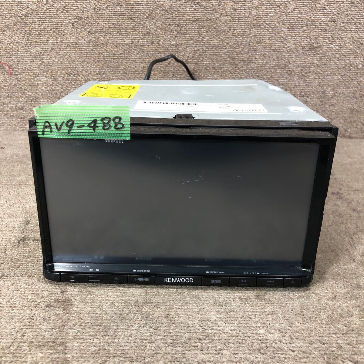 AV9-488 激安 カーナビ KENWOOD MDV-D303MLT 071X0266 メモリーナビ CD DVD 通電未確認 ジャンク拍卖