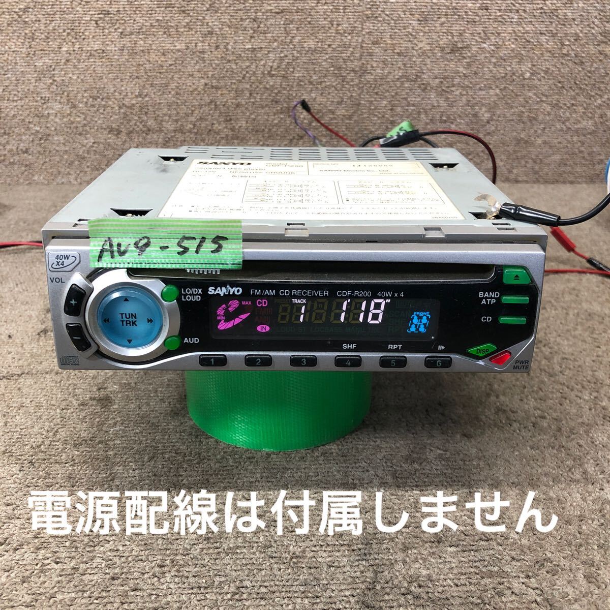 AV9-515 激安 カーステレオ SANYO CDF-R200 1J136966 CDプレーヤー FM/AM オーディオ 本体のみ 簡易動作確認済み 中古現状品拍卖