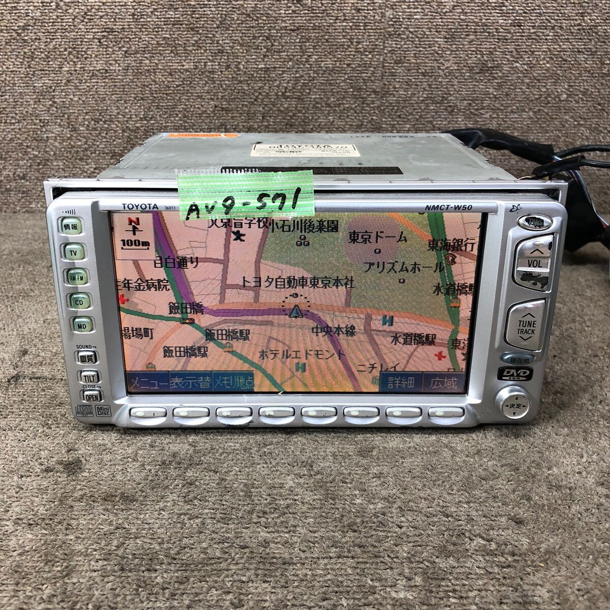 AV9-571 激安 カーナビ TOYOTA NMCT-W50 08545-00570 135001-12300131 FUJITSU TEN DVDナビ CD 簡易動作確認済み 中古現状品拍卖