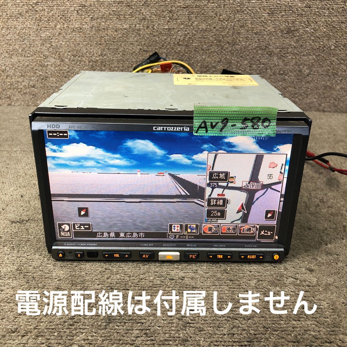 AV9-580 激安 カーナビ Carrozzeria Pioneer AVIC-HRZ88 GFMH101130JP HDDナビ CD DVD 本体のみ 簡易動作確認済み 中古現状品拍卖