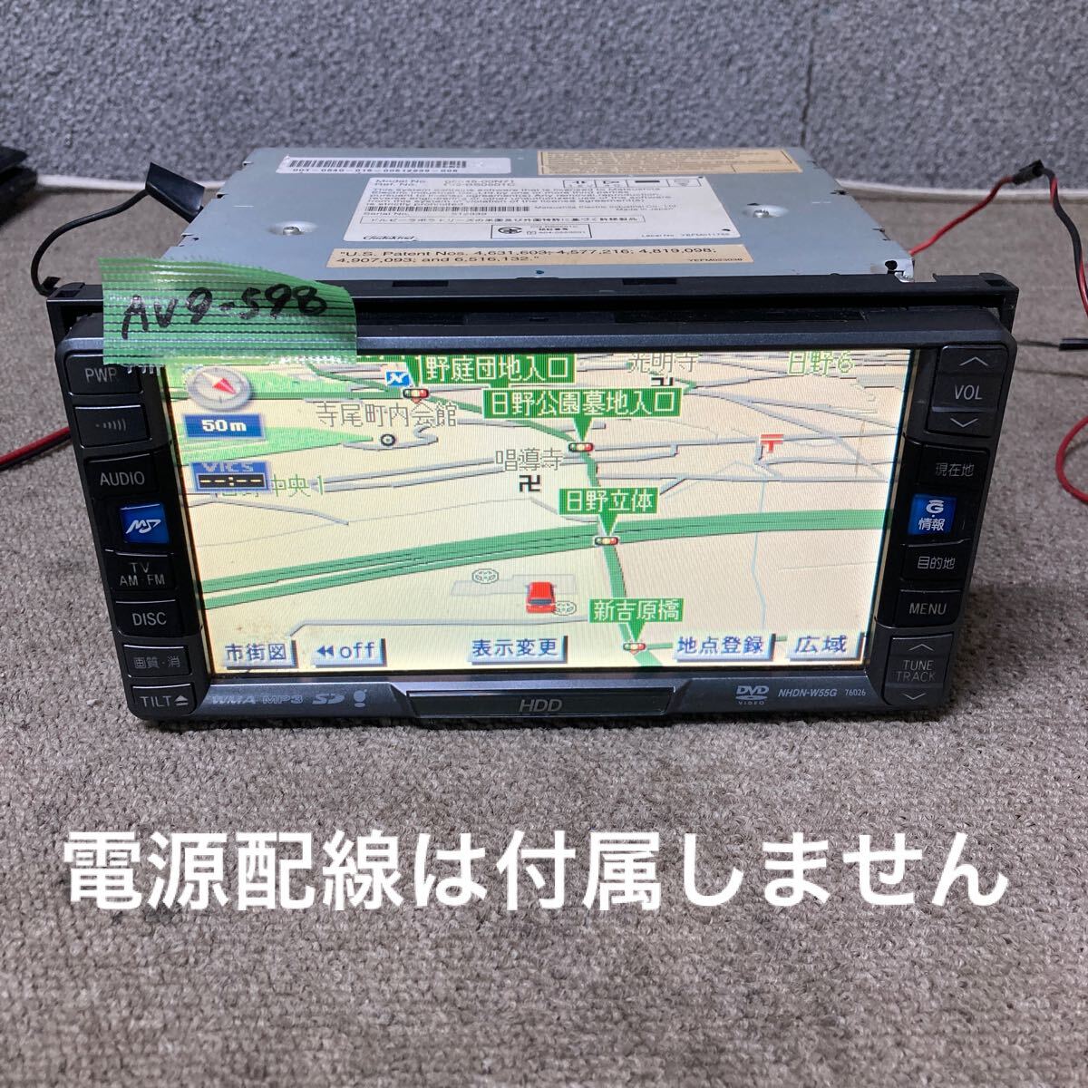 AV9-598 激安 カーナビ TOYOTA NHDN-W55G 08545-00N71 CQ-BS0501C HDDナビ 本体のみ 簡易動作確認済み 中古現状品拍卖